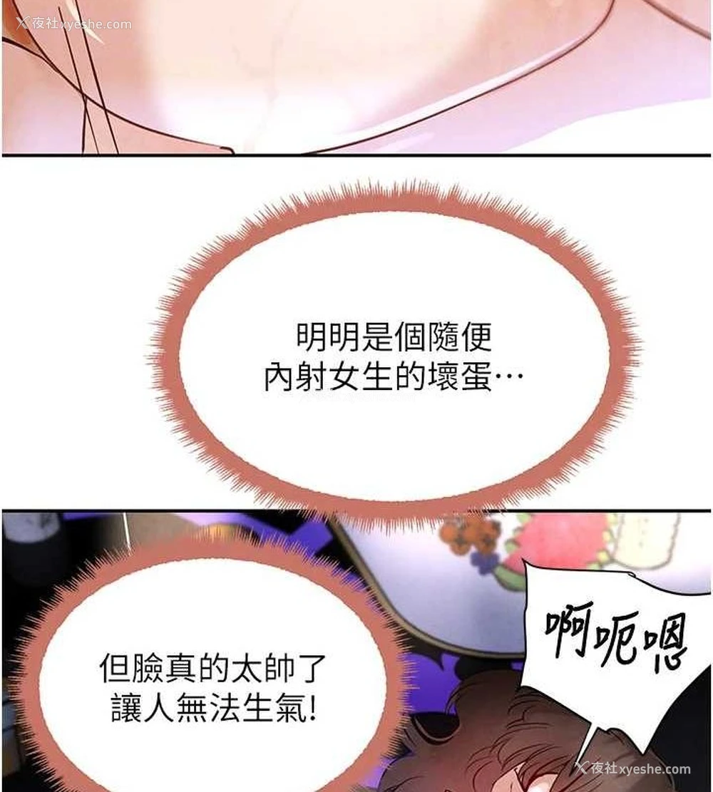 32P - 黑道千金
