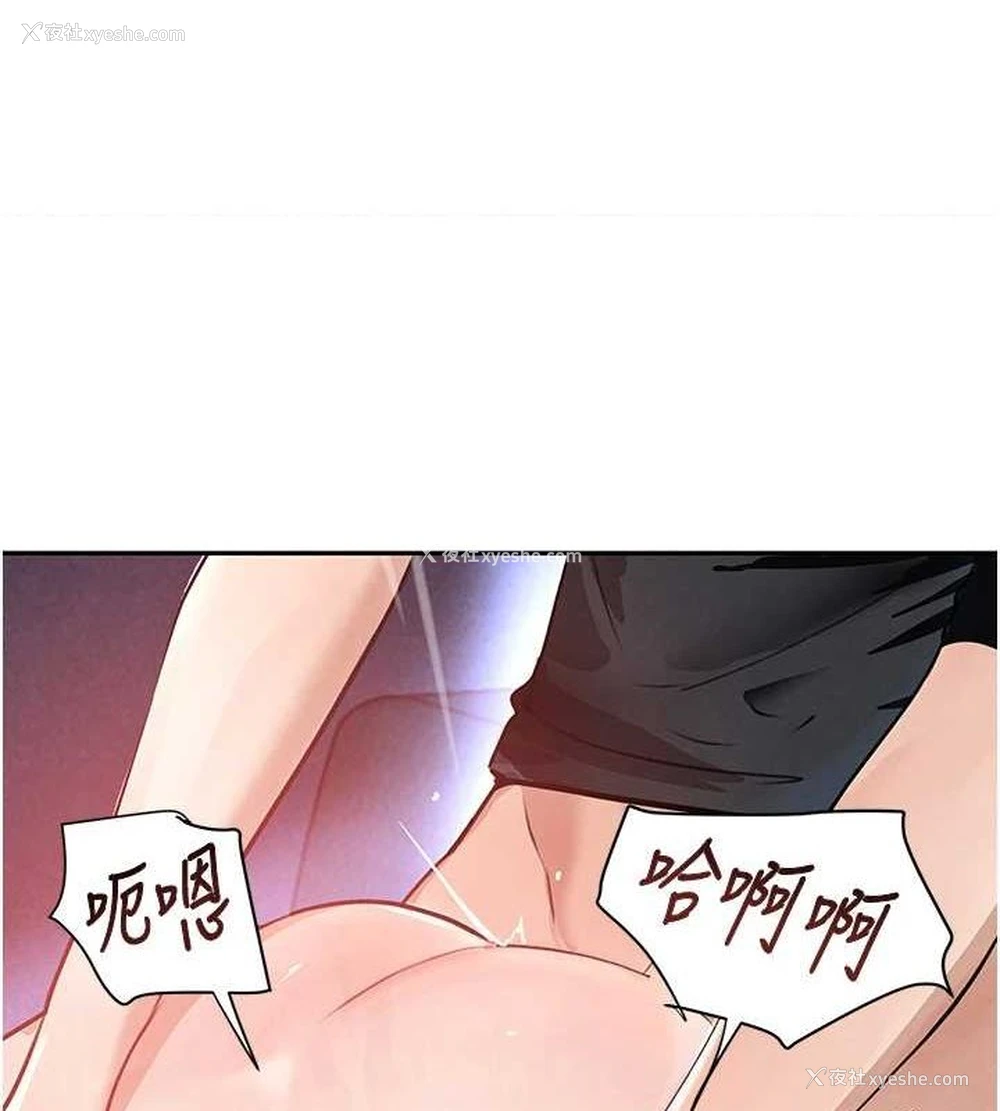 35P - 黑道千金