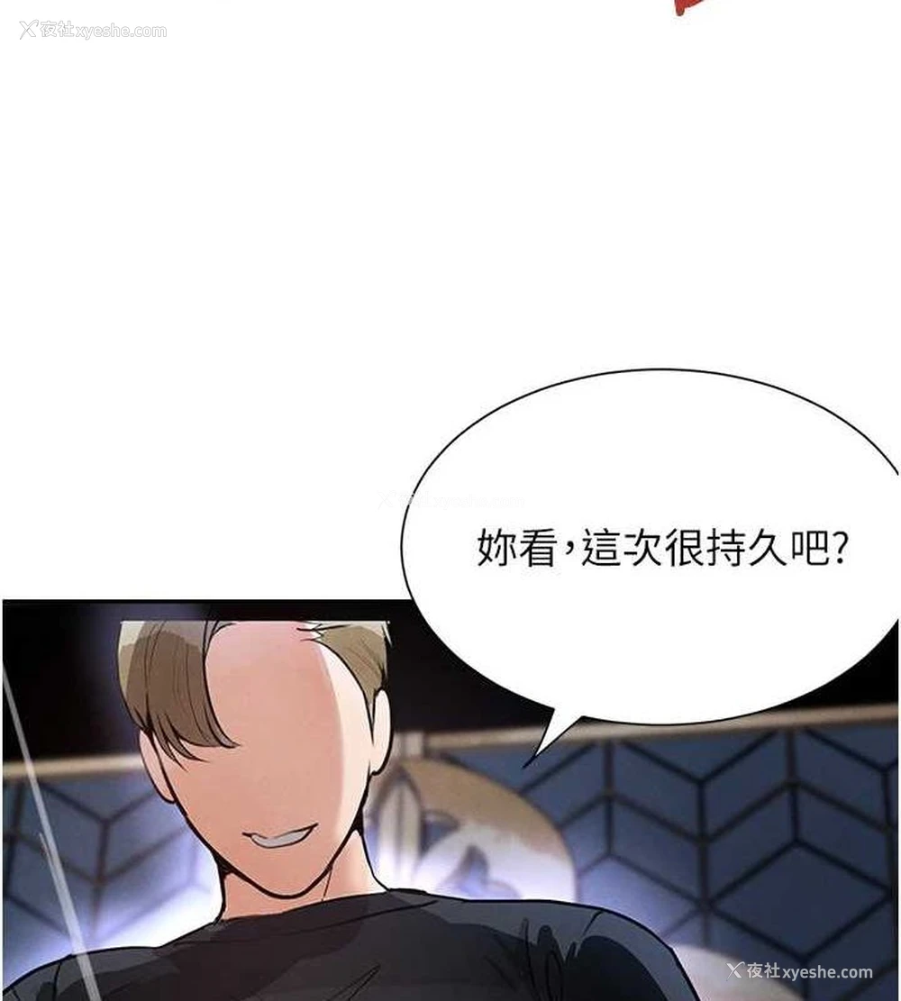 37P - 黑道千金