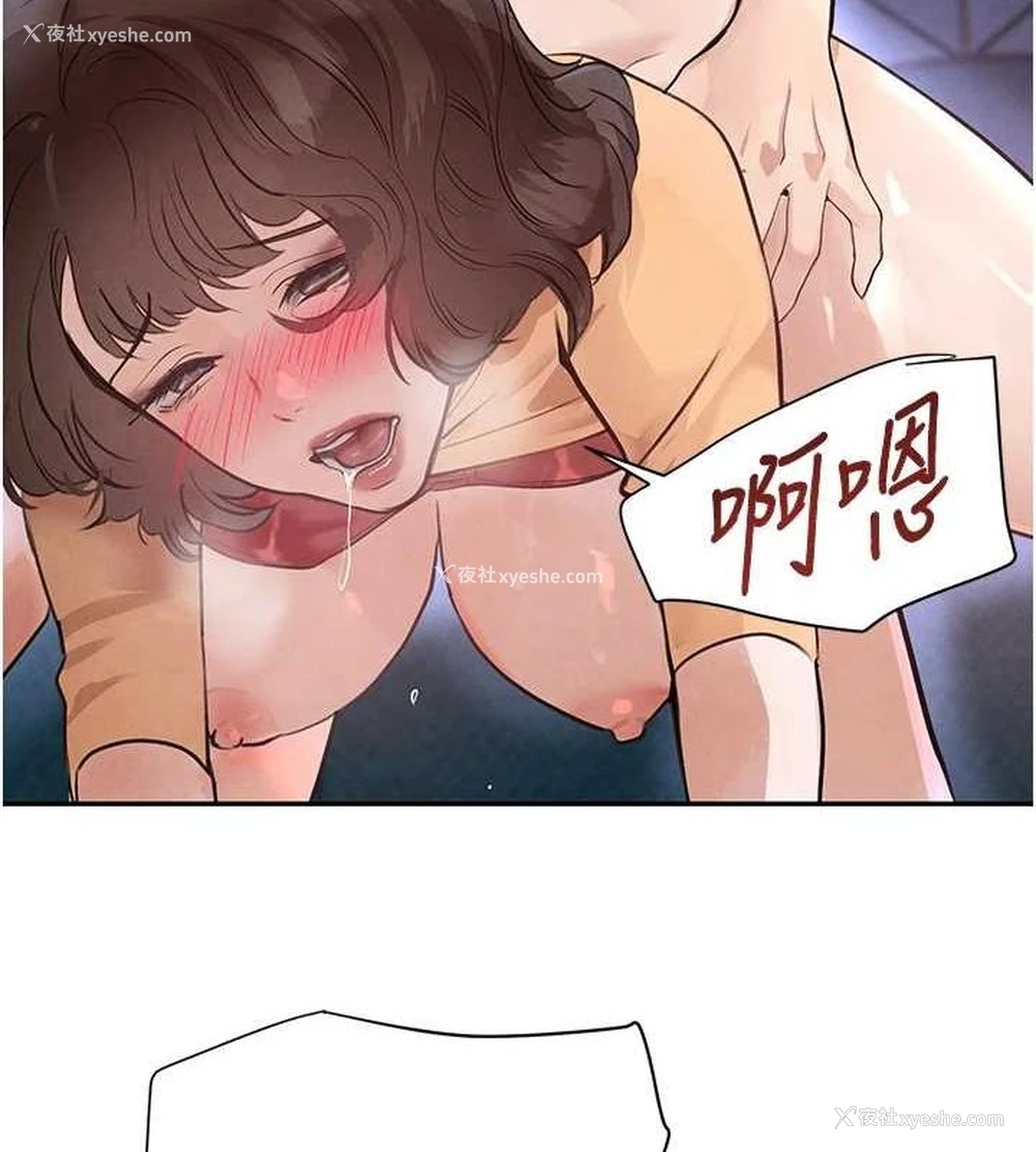 39P - 黑道千金
