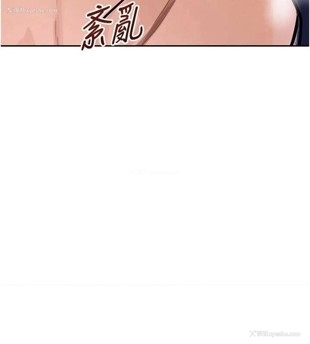 3P - 黑道千金