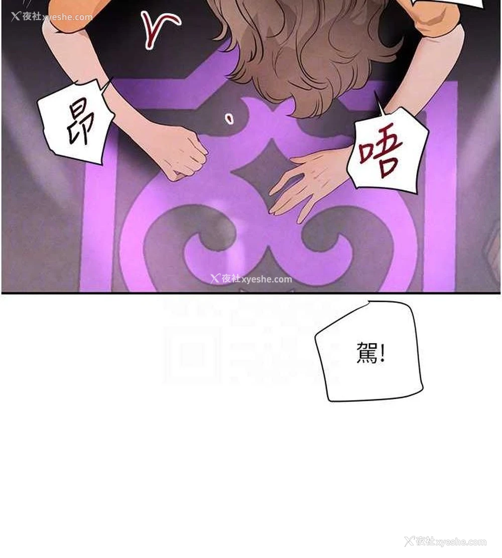 44P - 黑道千金
