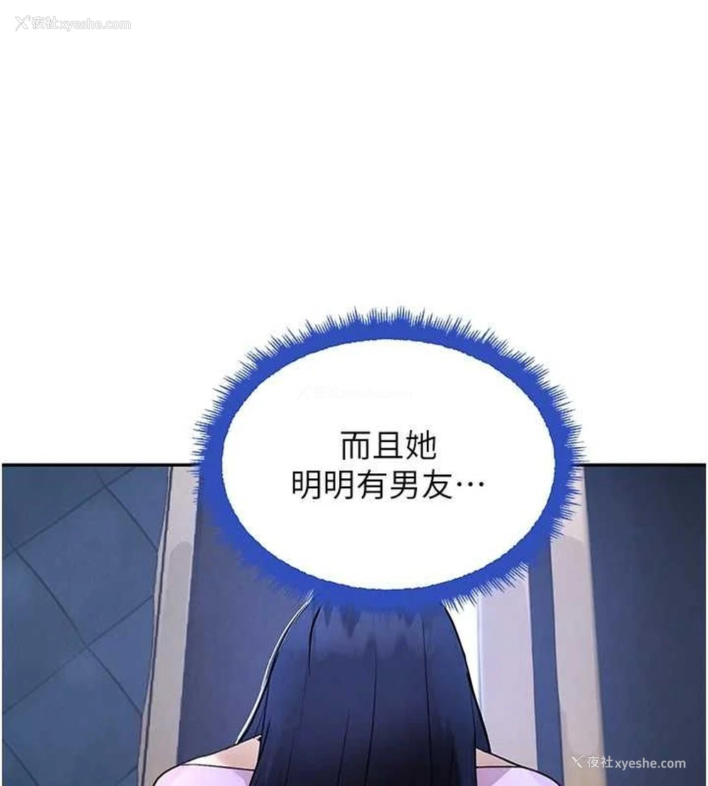 4P - 黑道千金