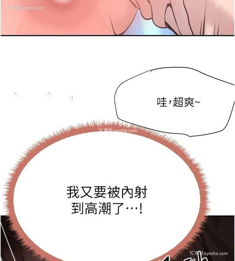 60P - 黑道千金