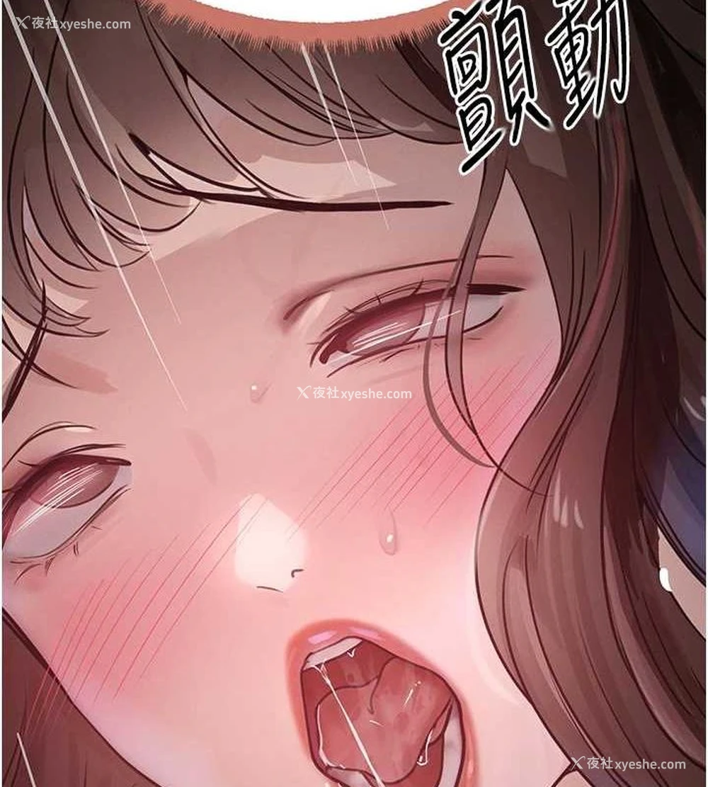 61P - 黑道千金