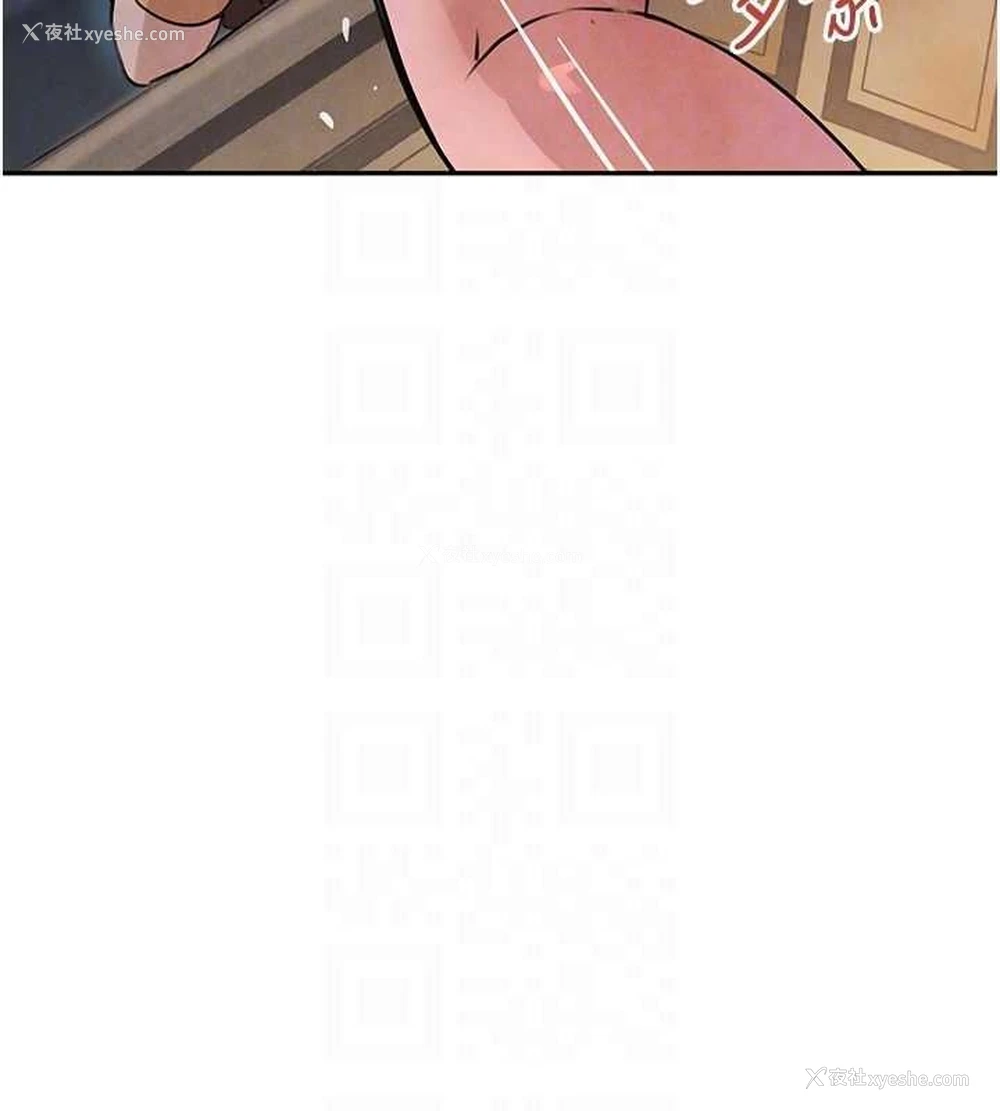 68P - 黑道千金