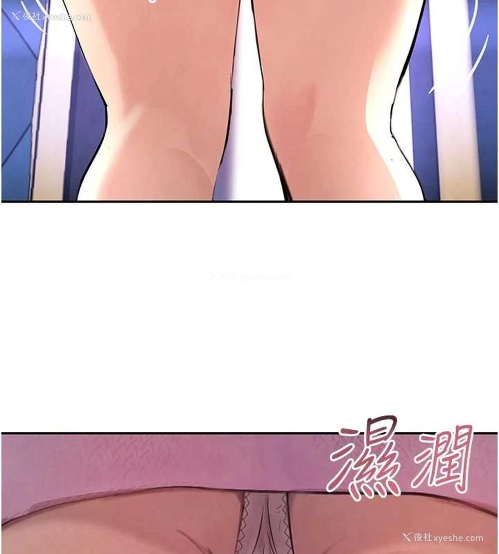 6P - 黑道千金