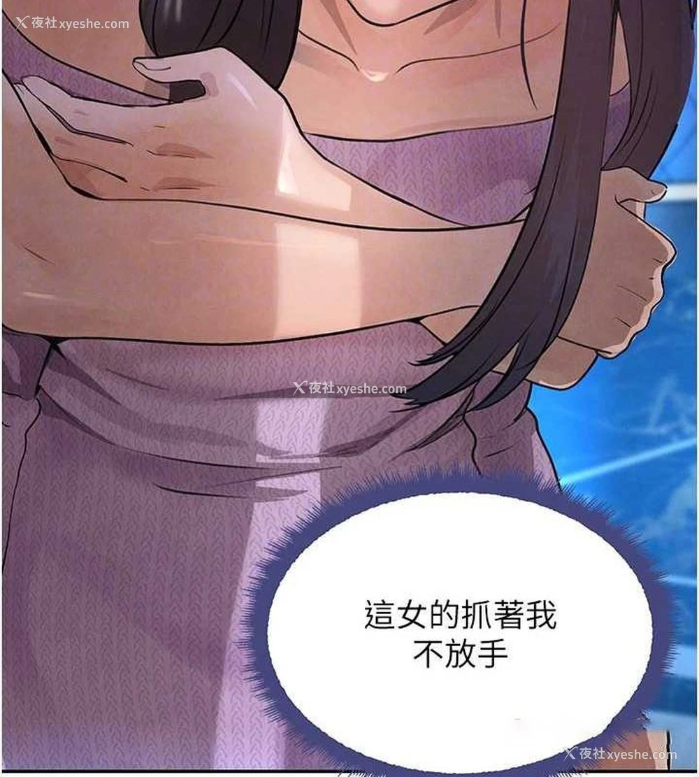 75P - 黑道千金