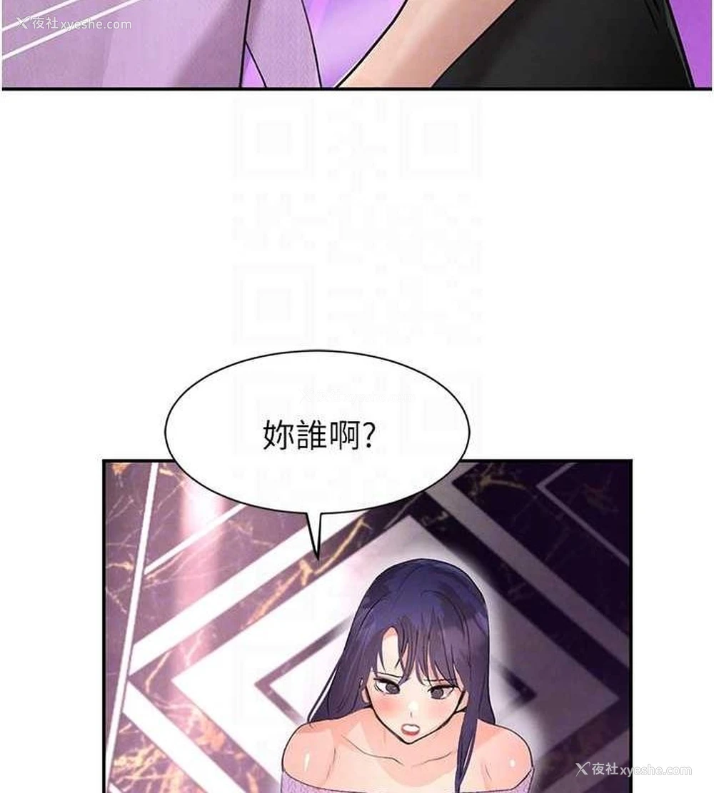 80P - 黑道千金
