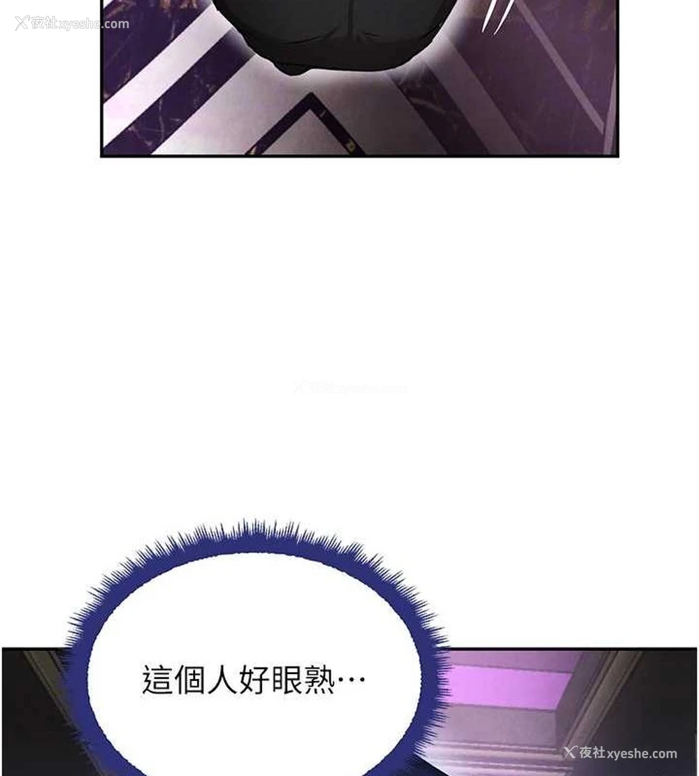 82P - 黑道千金