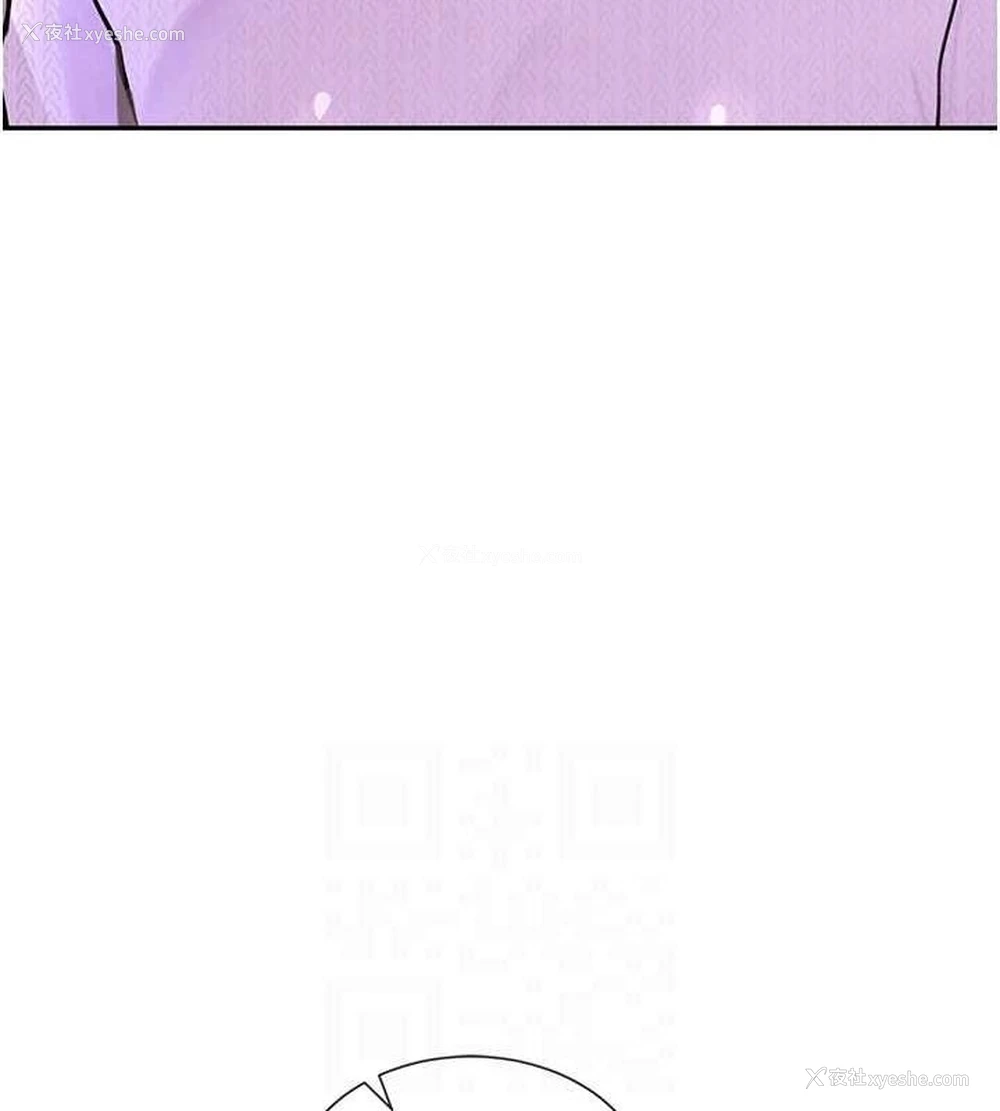 84P - 黑道千金