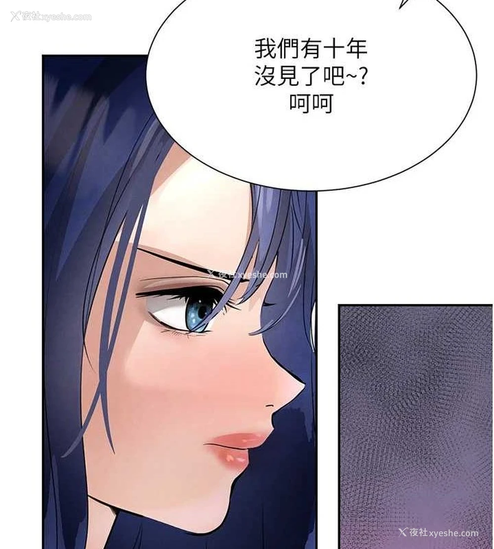 89P - 黑道千金