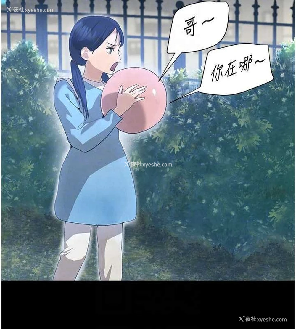 92P - 黑道千金
