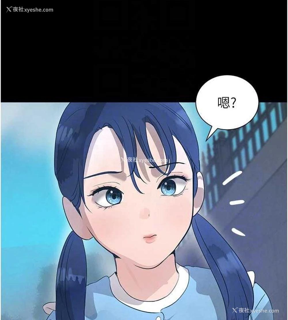 93P - 黑道千金