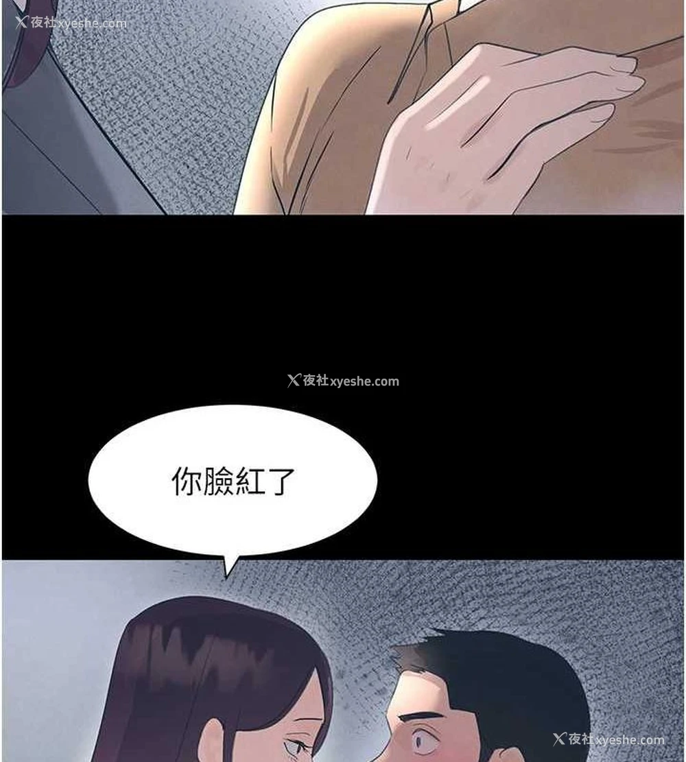 97P - 黑道千金