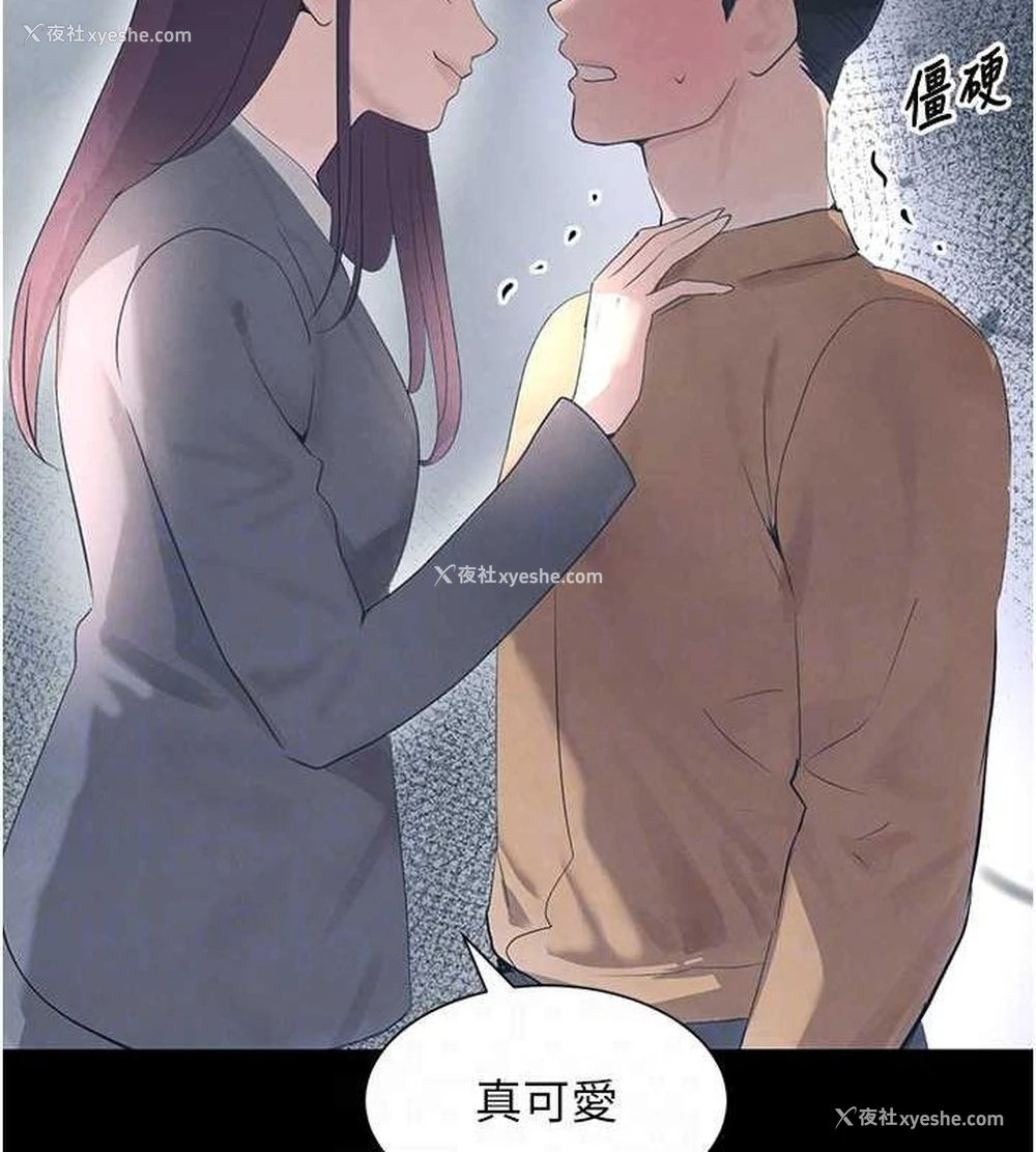 98P - 黑道千金