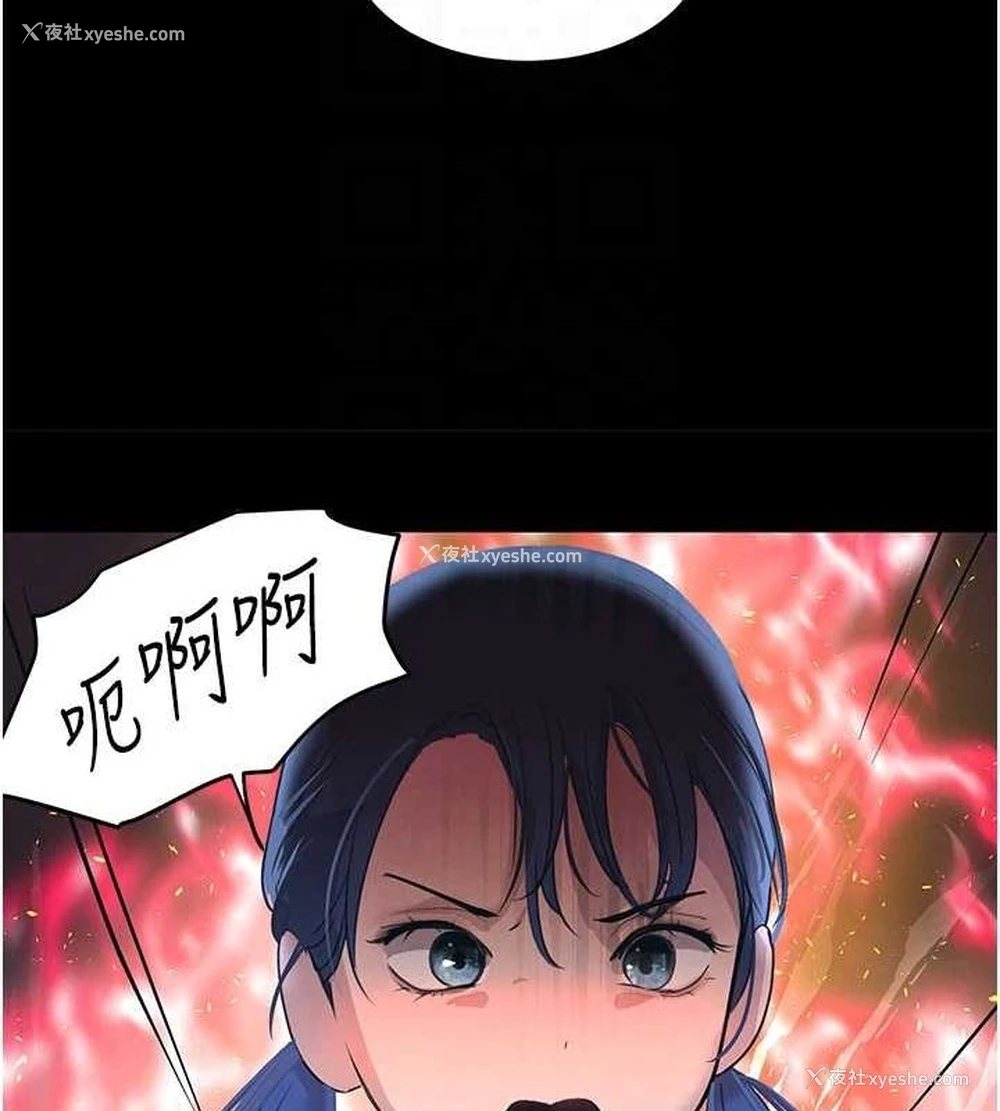99P - 黑道千金