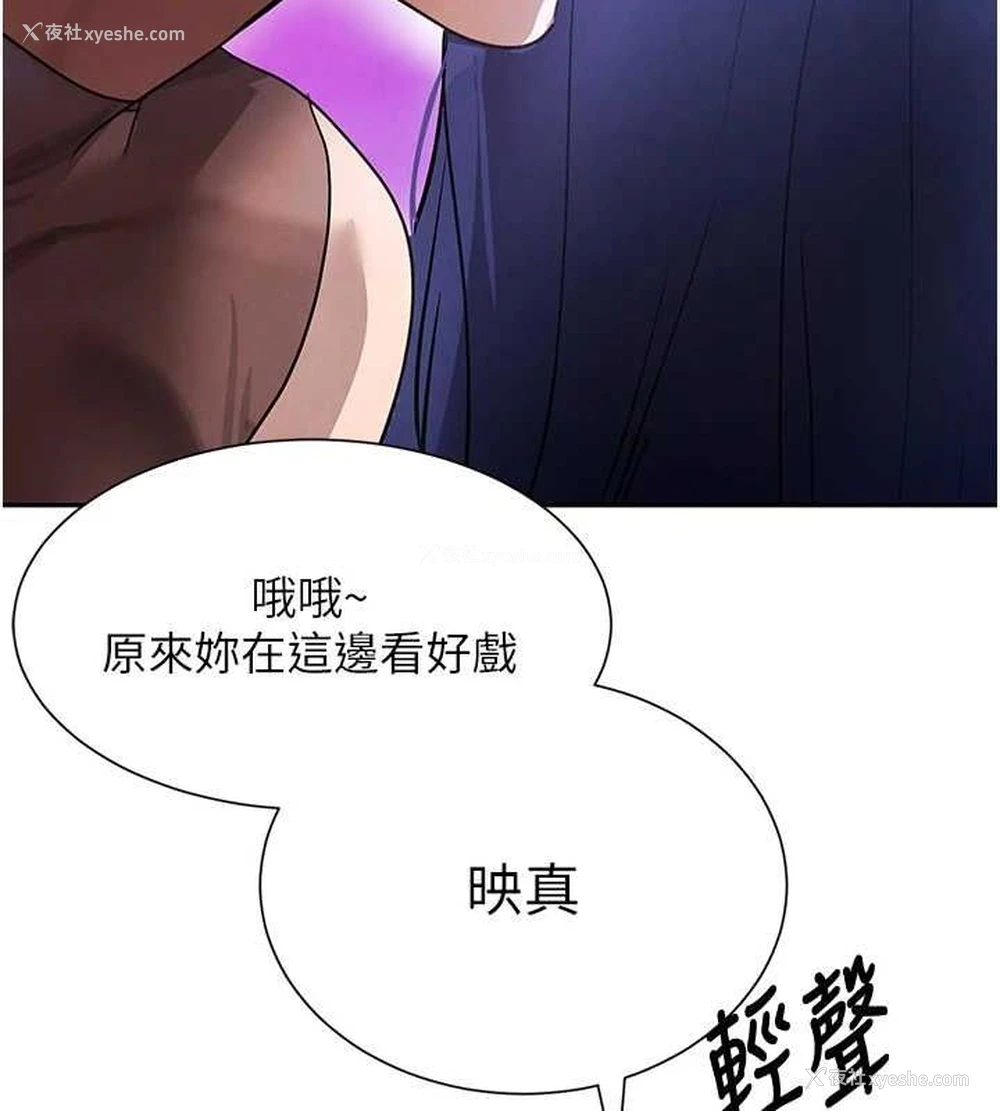 9P - 黑道千金