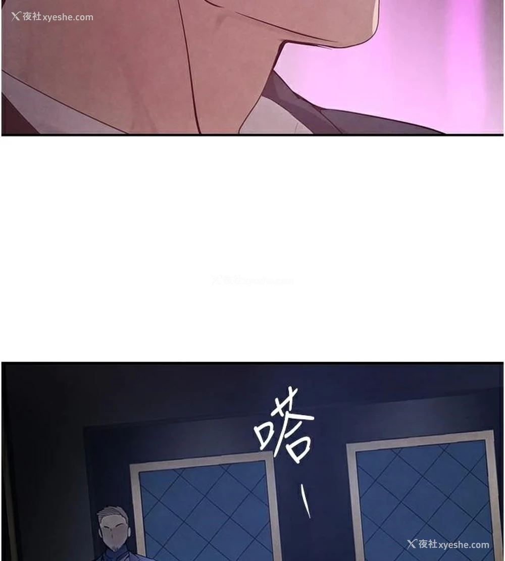 100P - 黑道千金
