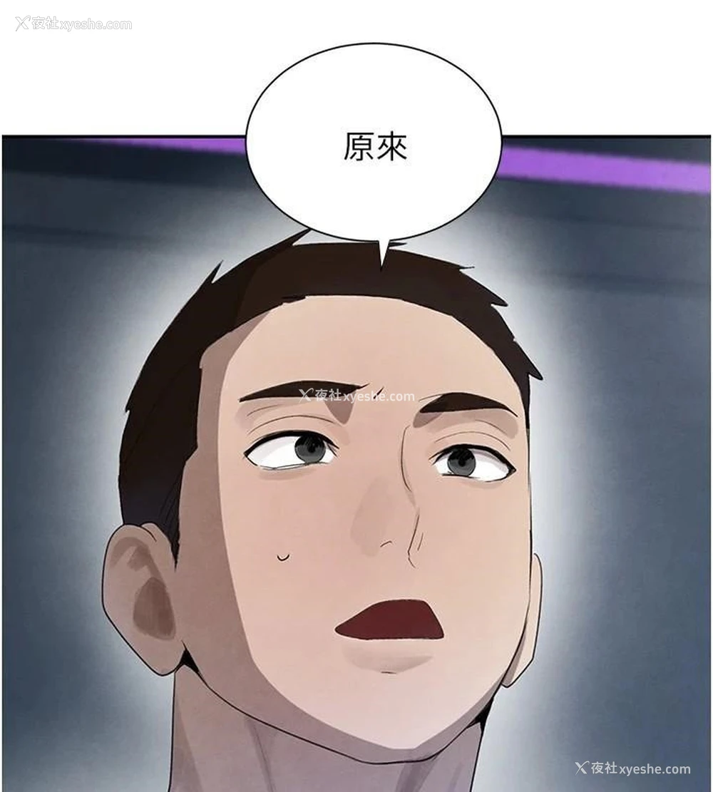 108P - 黑道千金