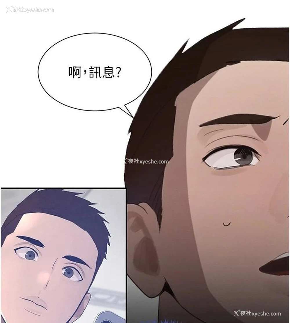 112P - 黑道千金