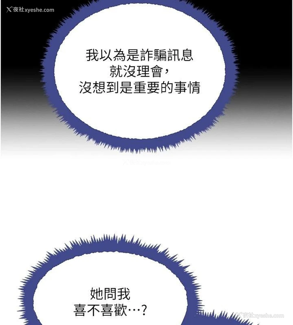 114P - 黑道千金