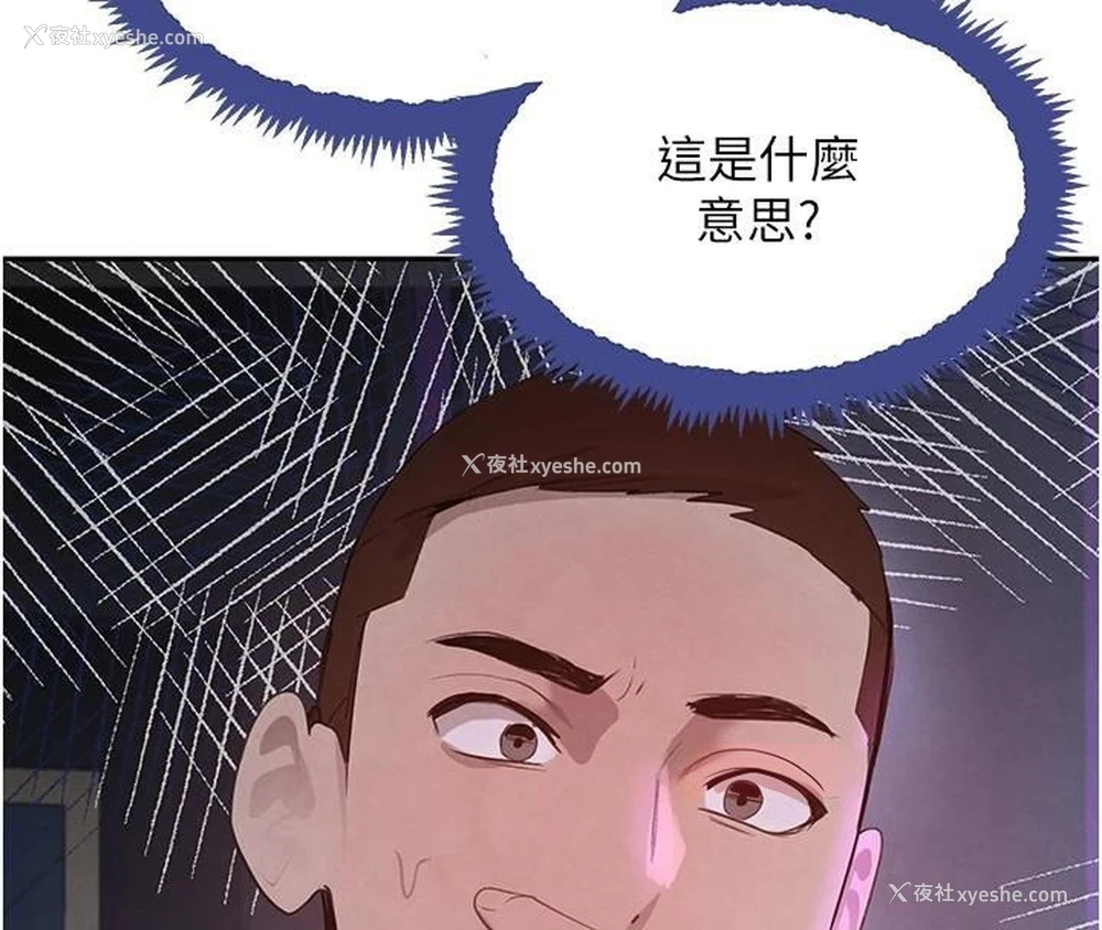 115P - 黑道千金