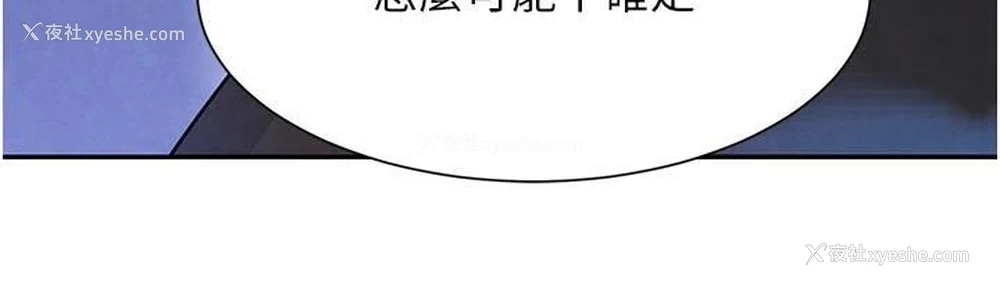 119P - 黑道千金