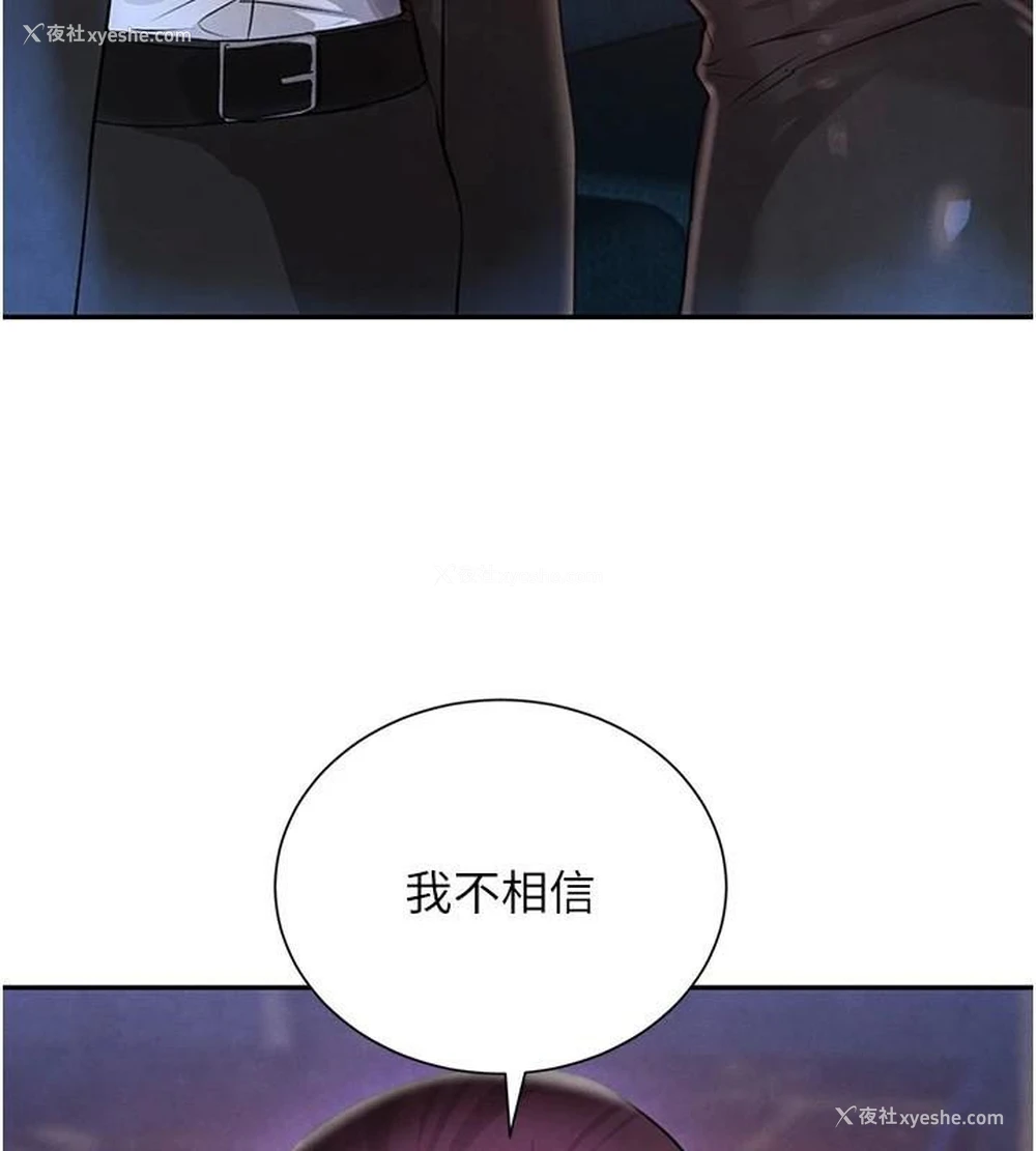 122P - 黑道千金