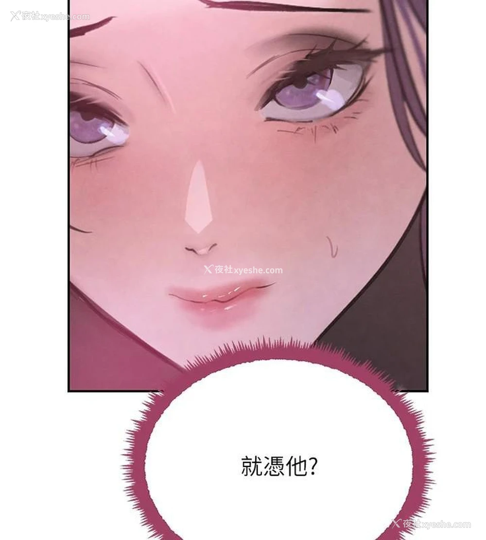 126P - 黑道千金