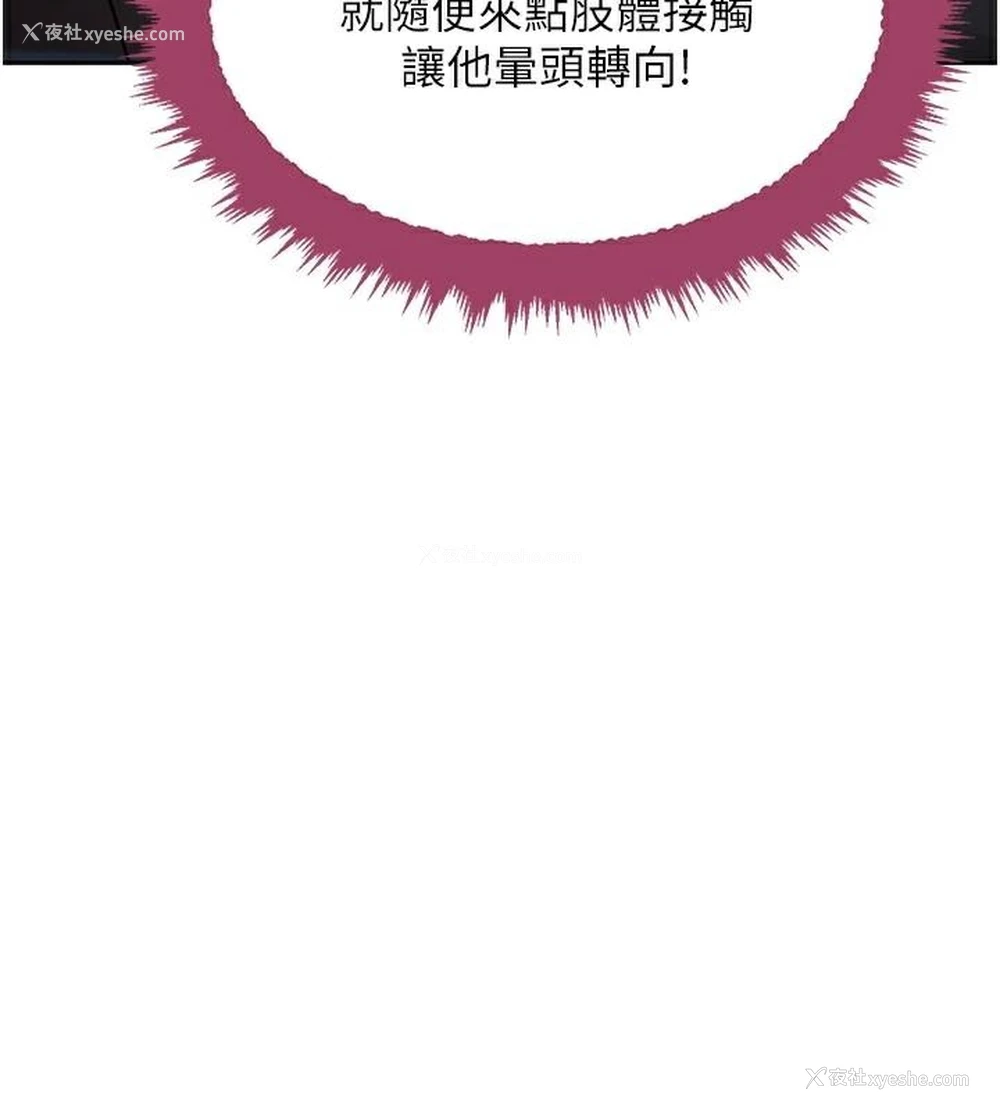 129P - 黑道千金