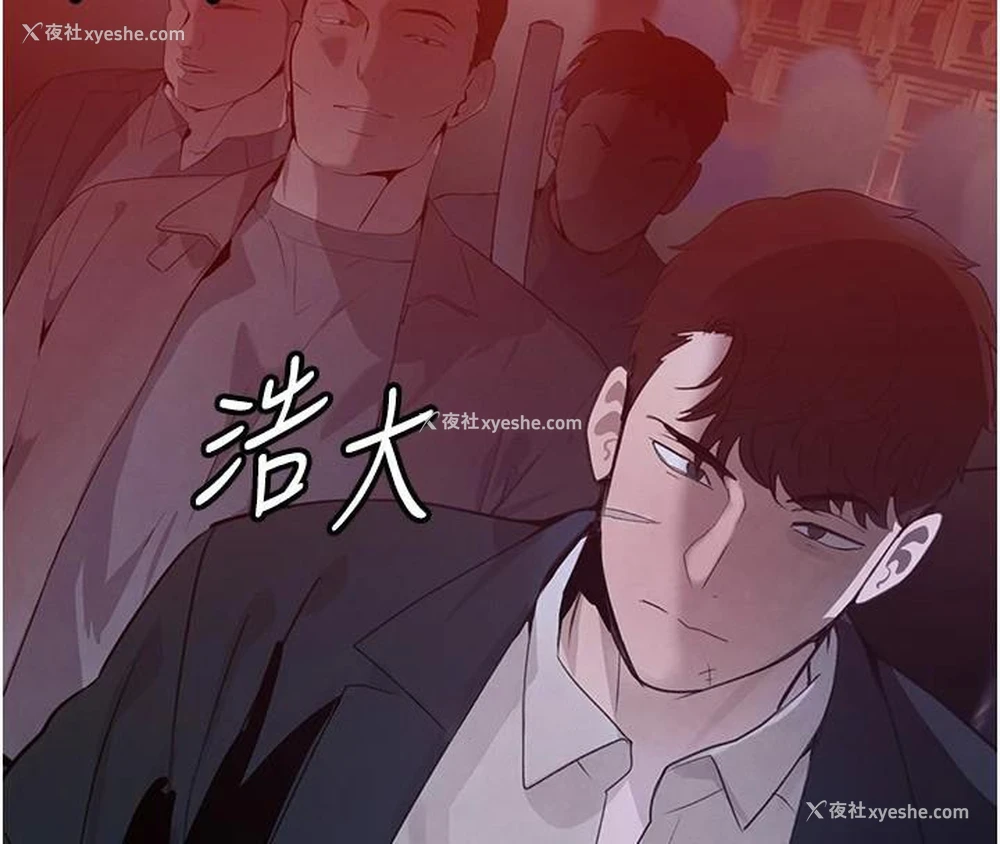 133P - 黑道千金
