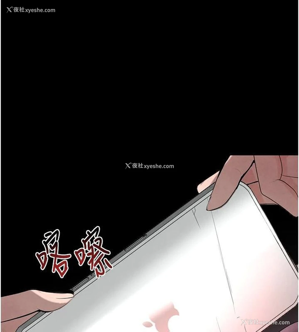 1P - 黑道千金