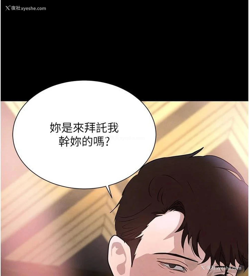 155P - 黑道千金