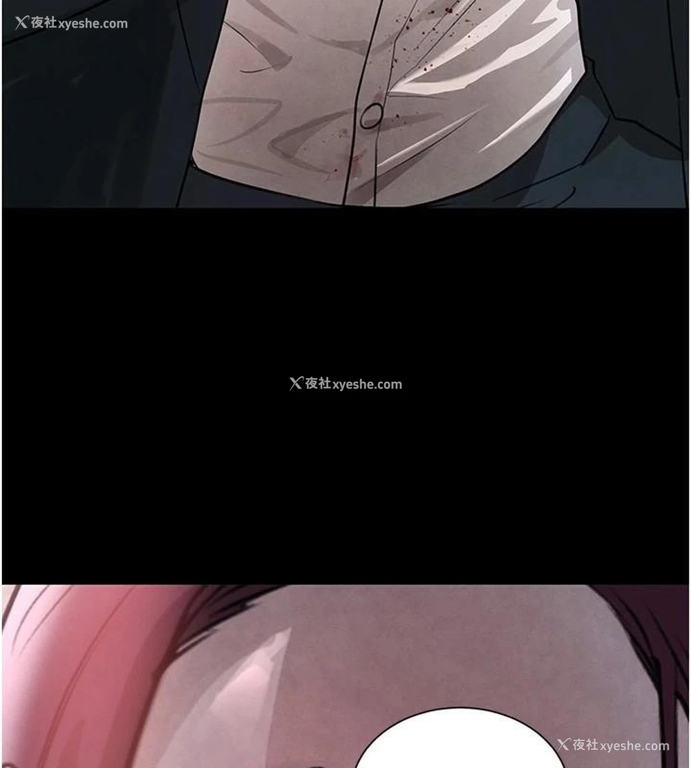 157P - 黑道千金