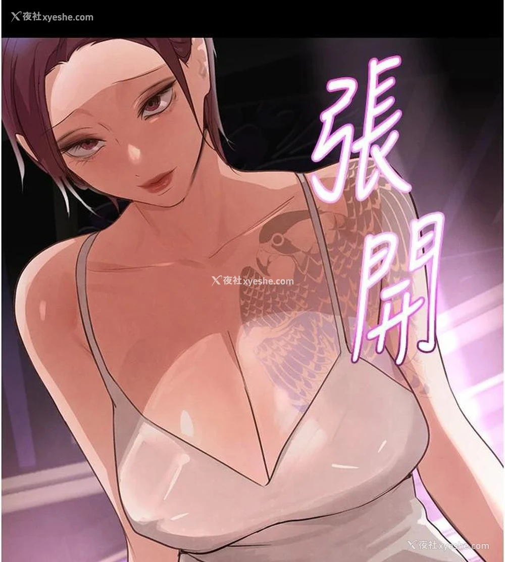 162P - 黑道千金