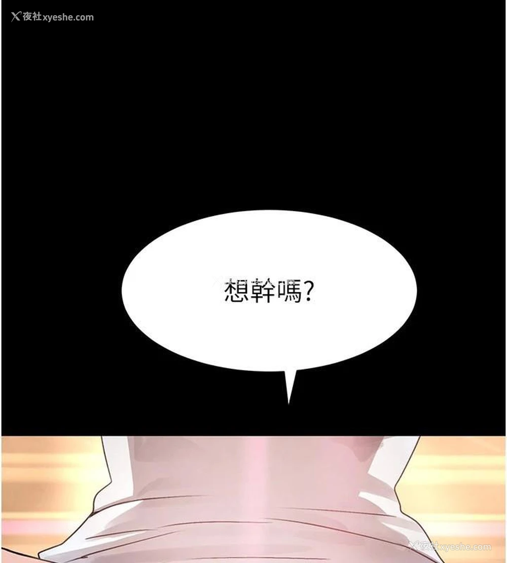 164P - 黑道千金