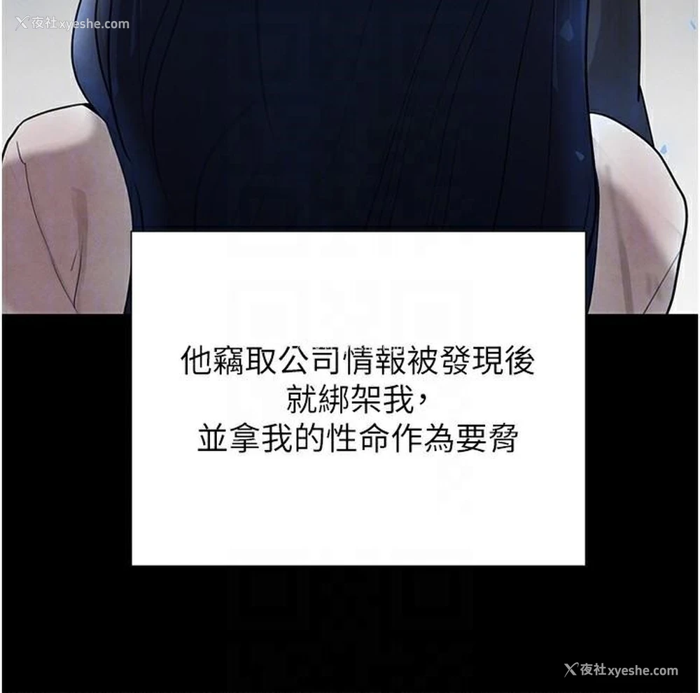 18P - 黑道千金