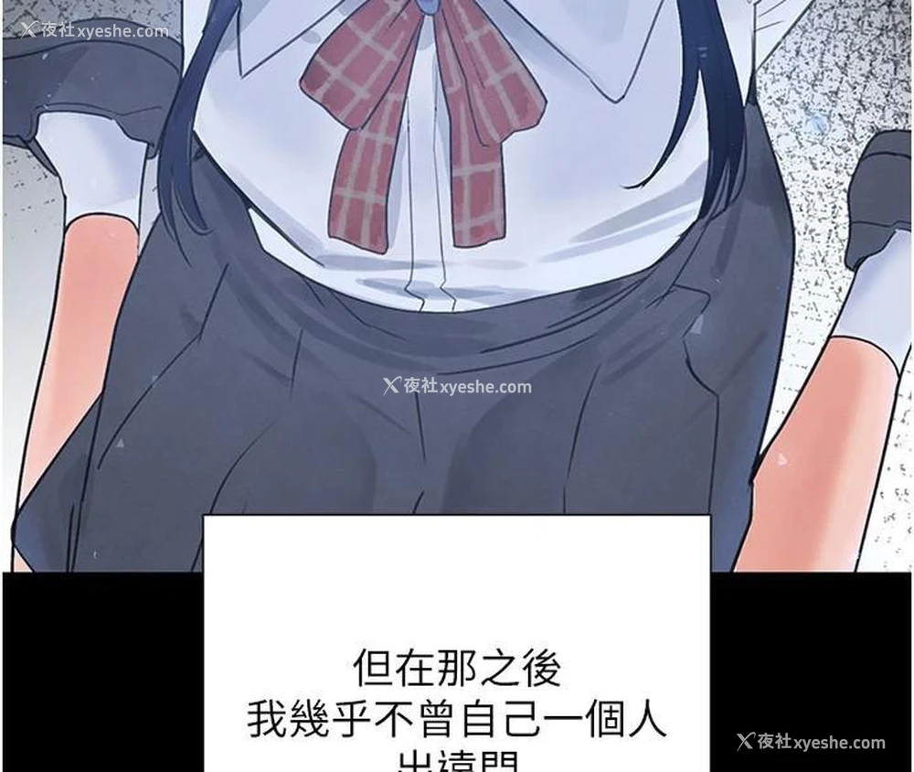 22P - 黑道千金