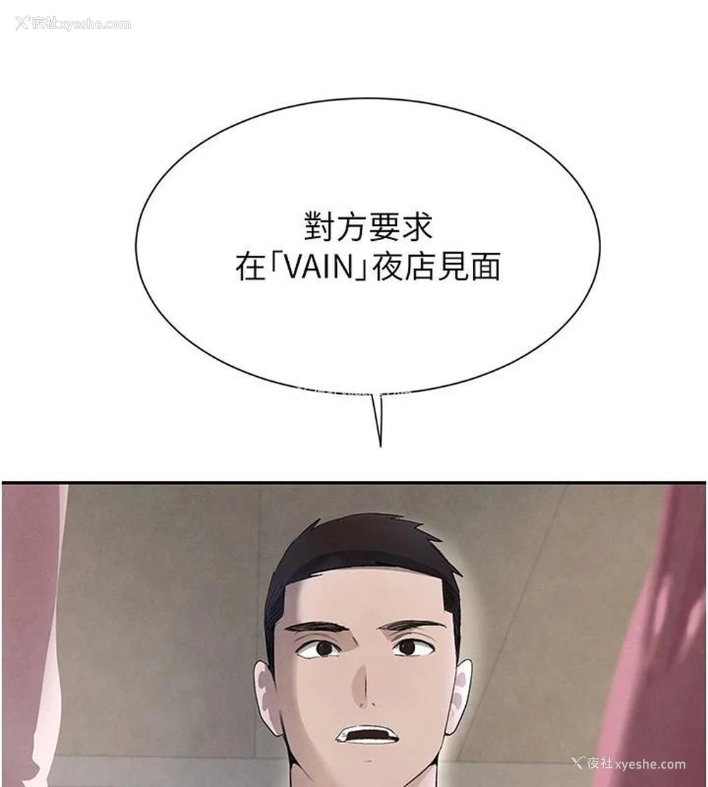 34P - 黑道千金