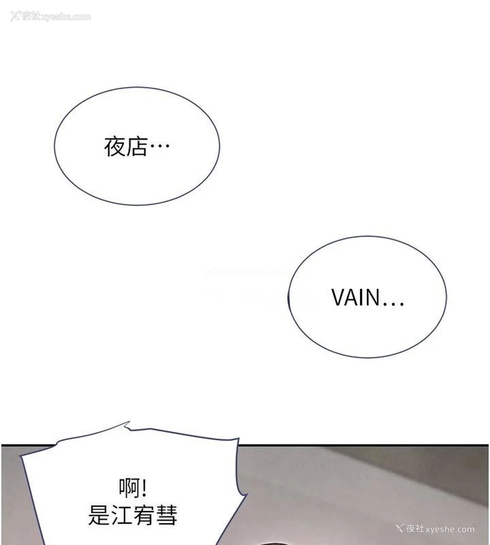 37P - 黑道千金