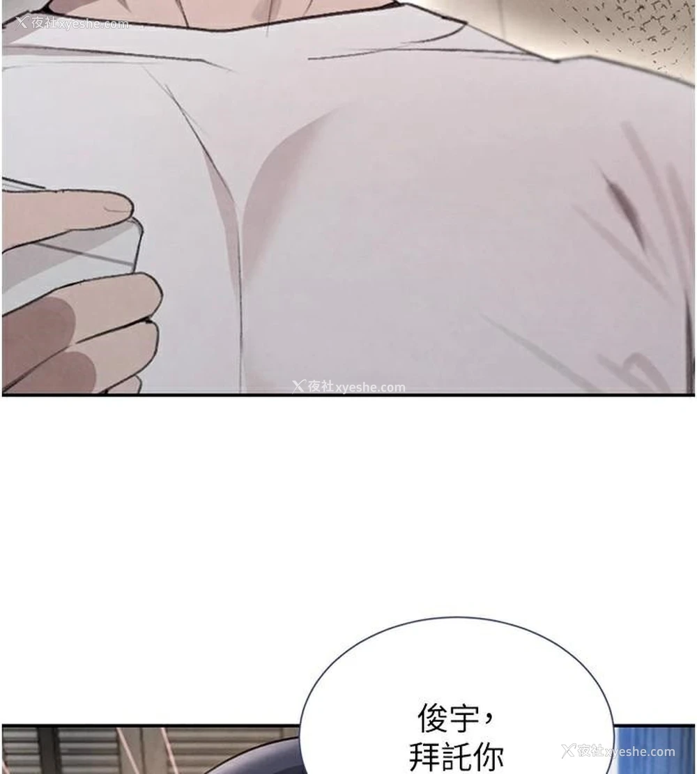 41P - 黑道千金