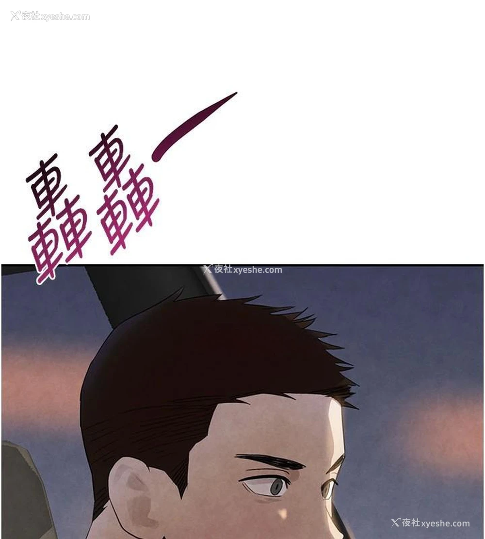 46P - 黑道千金
