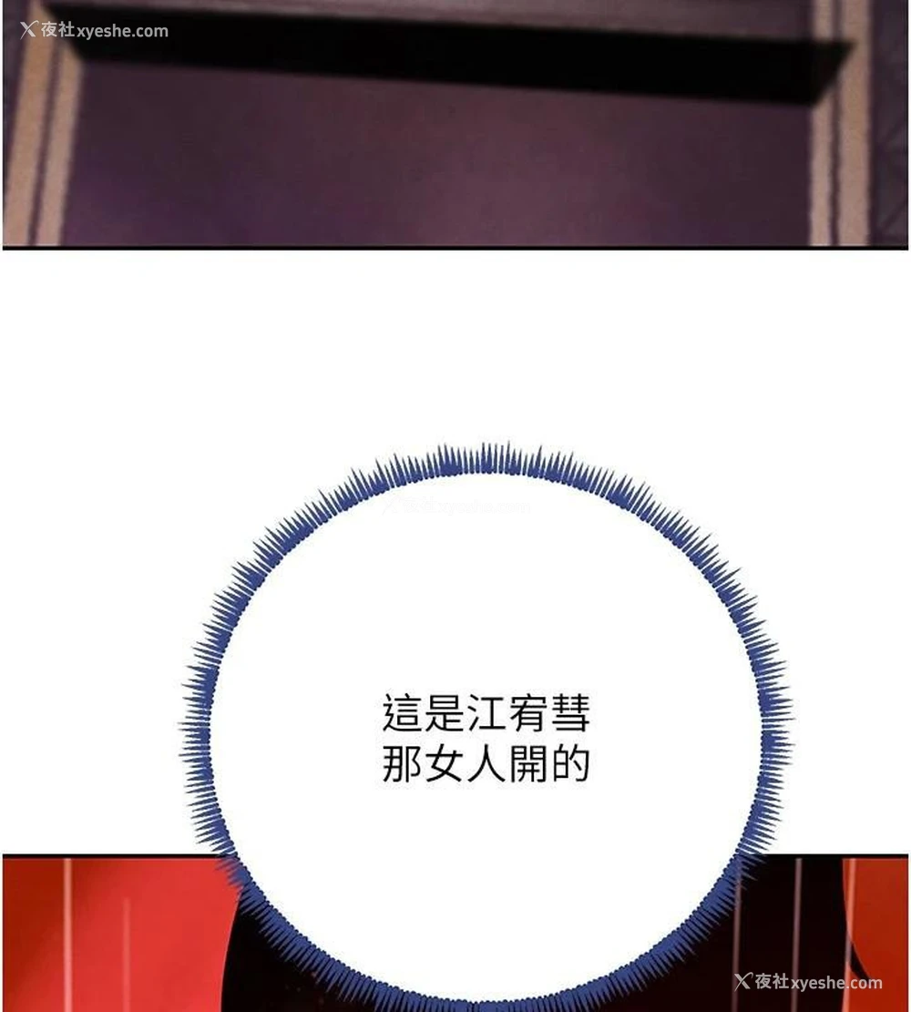52P - 黑道千金