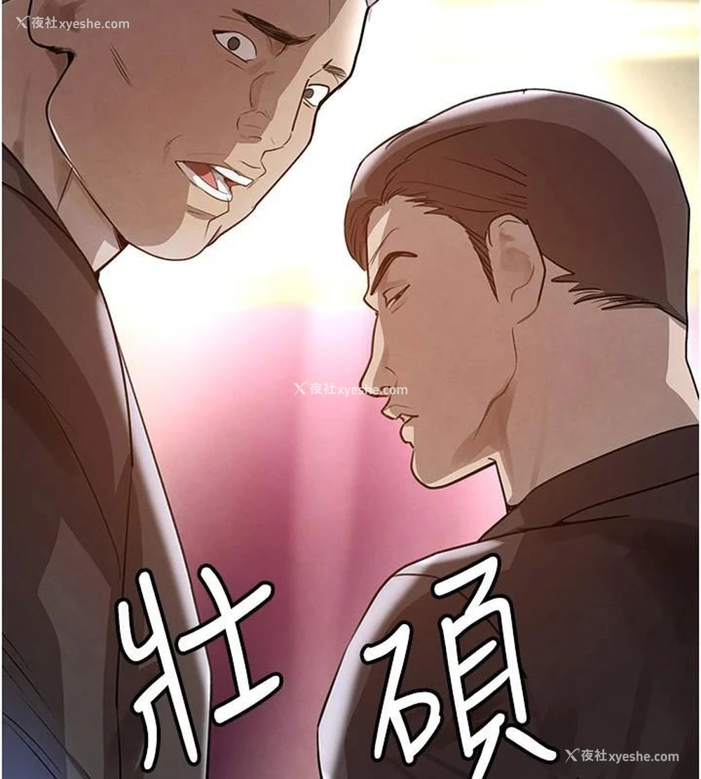 62P - 黑道千金