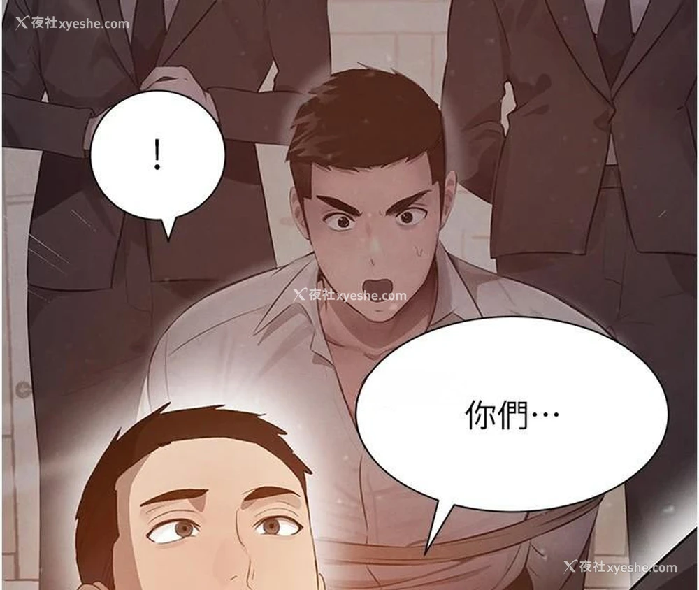 64P - 黑道千金