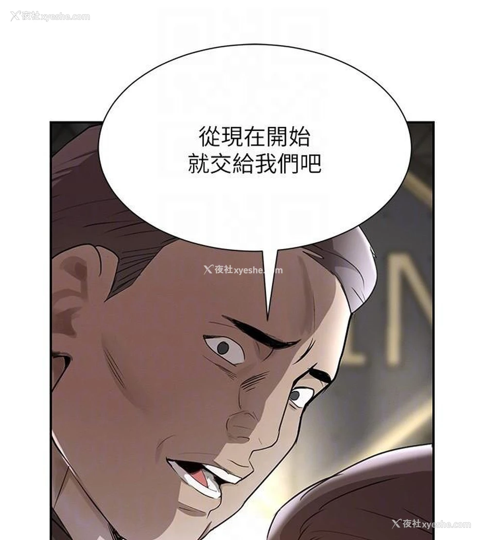 69P - 黑道千金