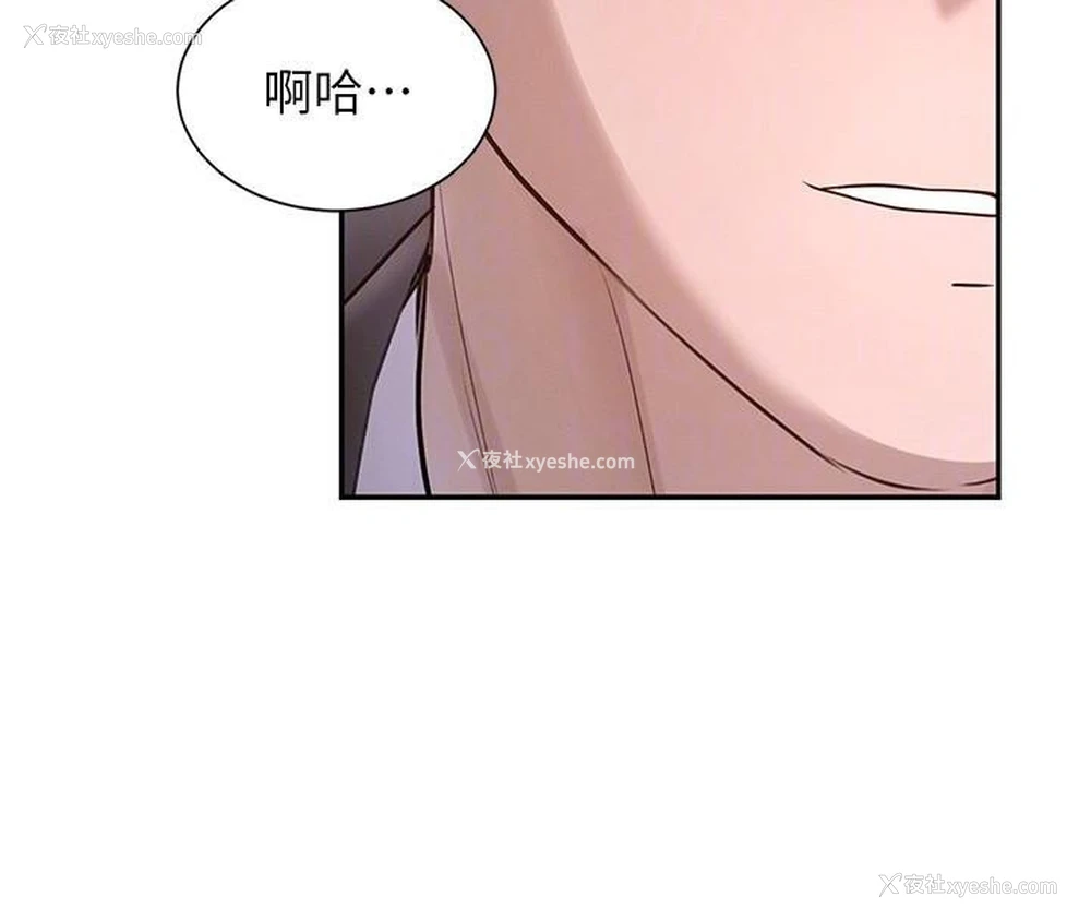72P - 黑道千金