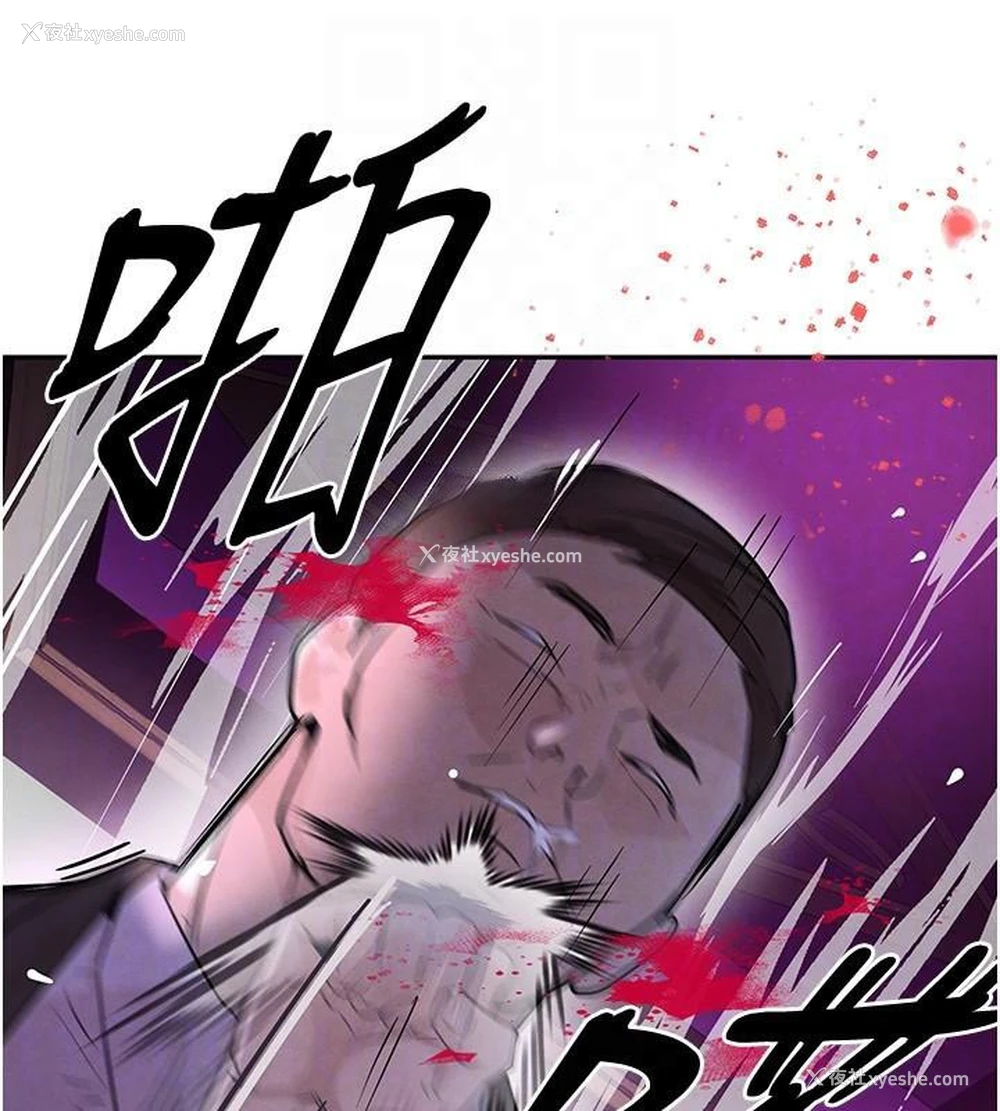 75P - 黑道千金