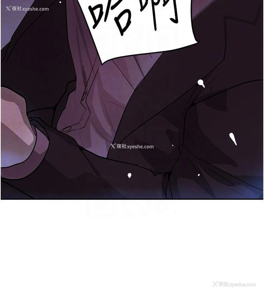 77P - 黑道千金